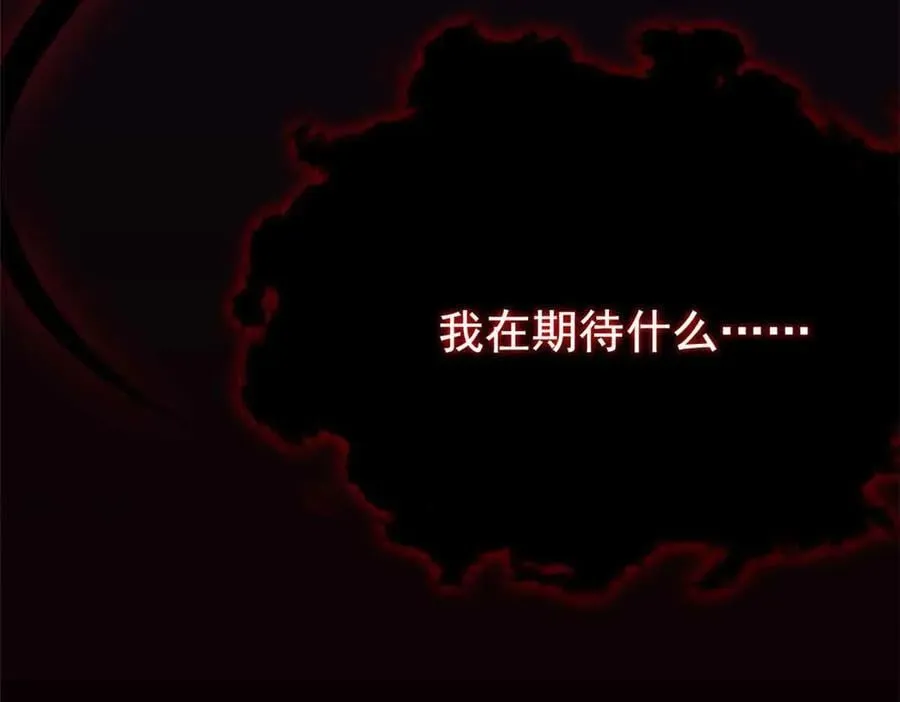 323 神阶以下，雷落成灰 第80页