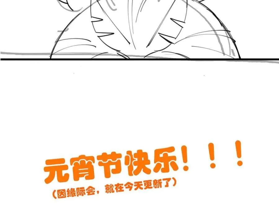 323 神阶以下，雷落成灰 第158页