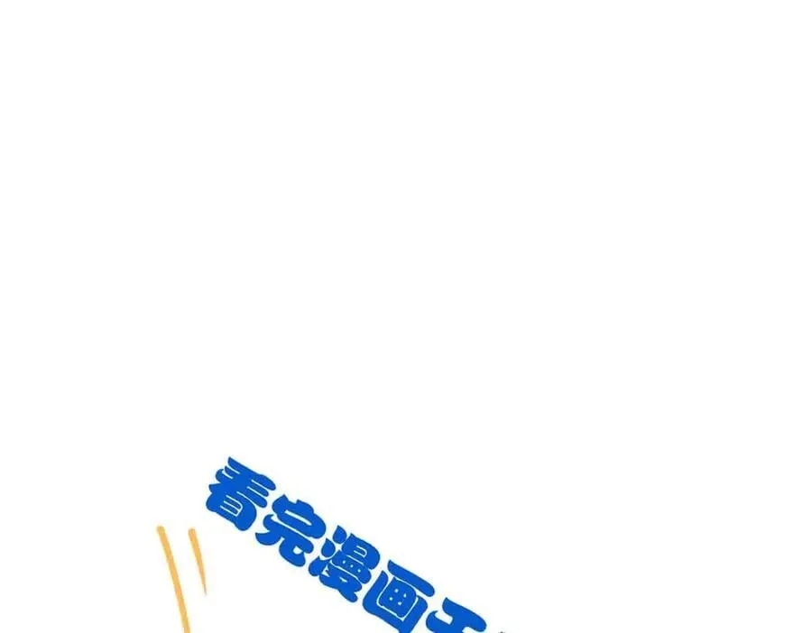 323 神阶以下，雷落成灰 第159页