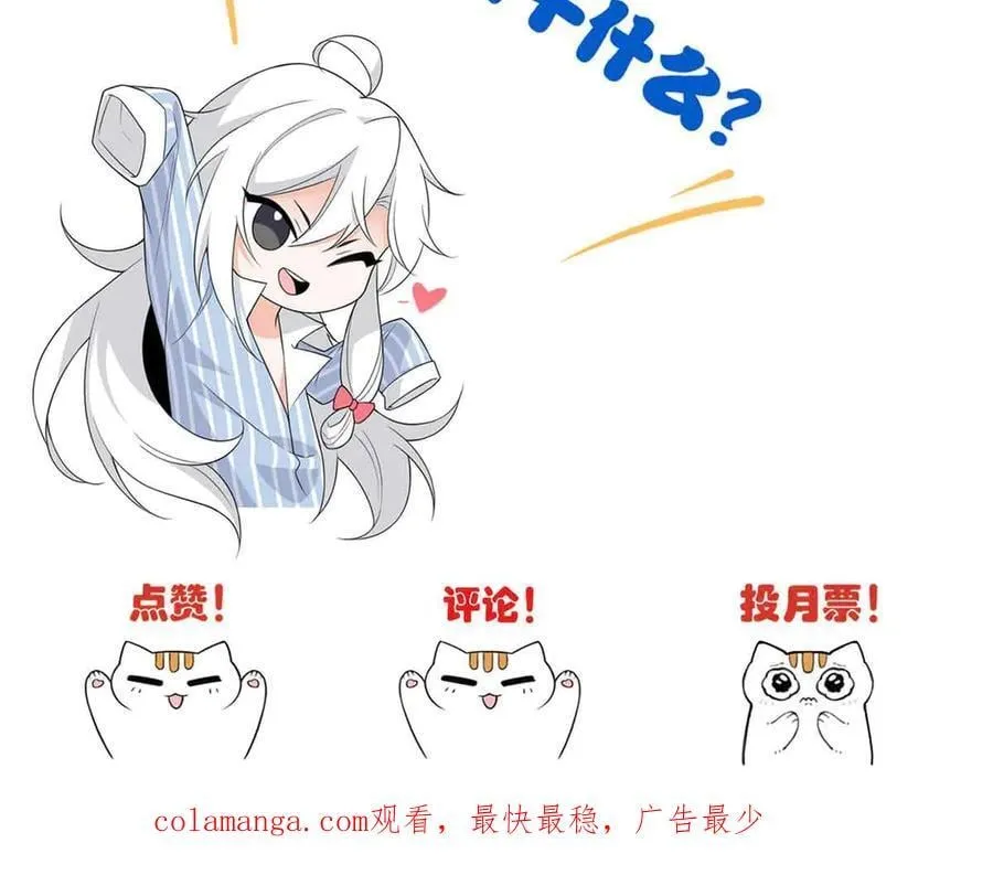 323 神阶以下，雷落成灰 第160页