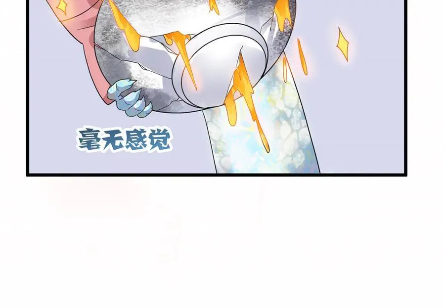 324 五雷轰顶，修炼而已 第8页