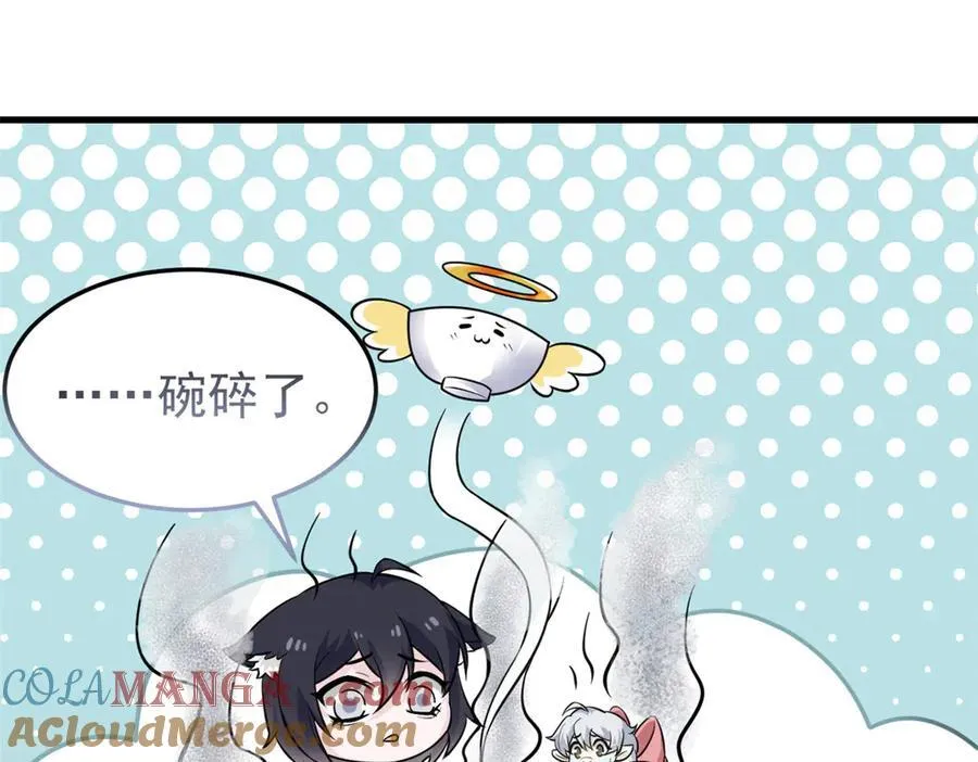 324 五雷轰顶，修炼而已 第17页