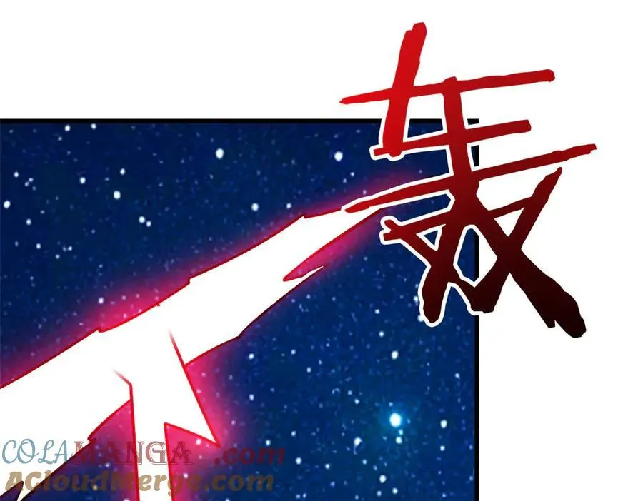 324 五雷轰顶，修炼而已 第29页