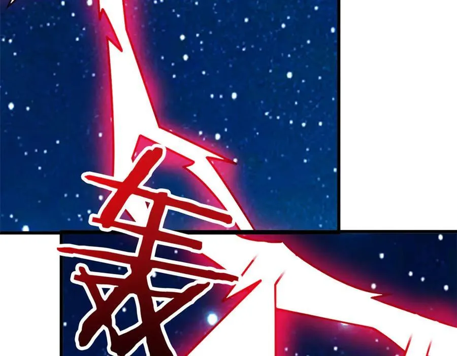 324 五雷轰顶，修炼而已 第30页