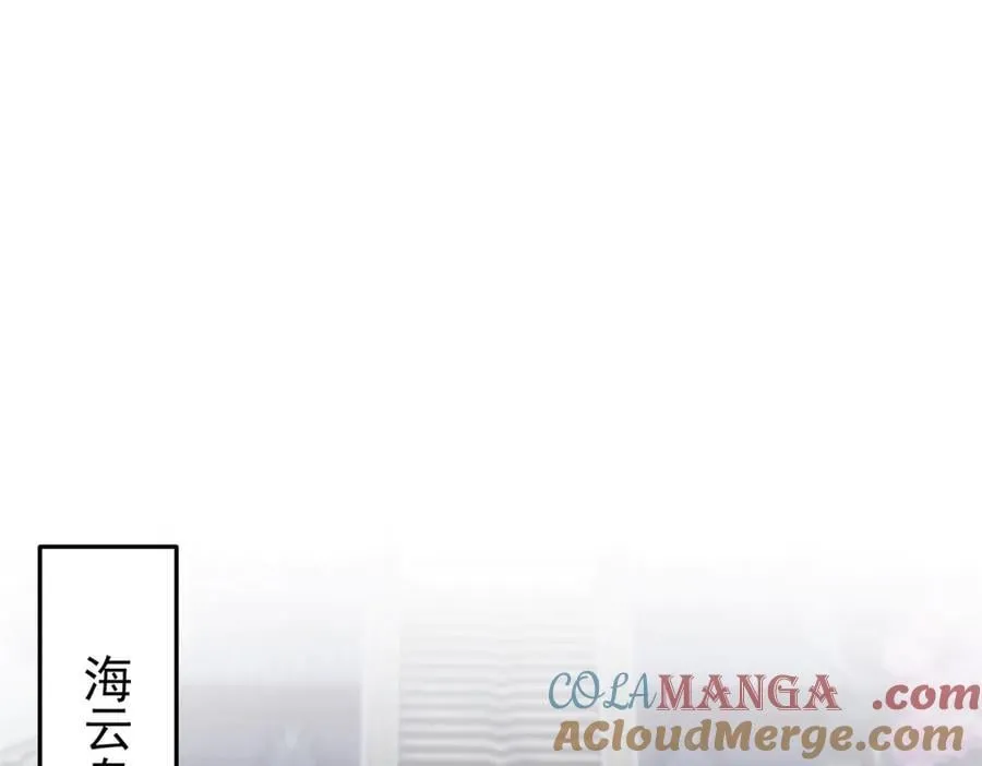 324 五雷轰顶，修炼而已 第45页