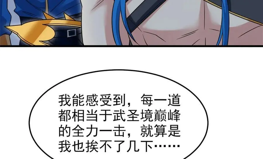 324 五雷轰顶，修炼而已 第62页