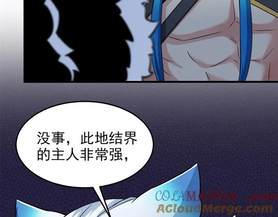 324 五雷轰顶，修炼而已 第93页