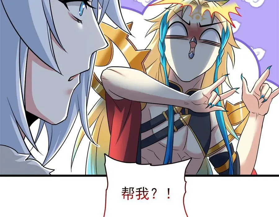 324 五雷轰顶，修炼而已 第102页