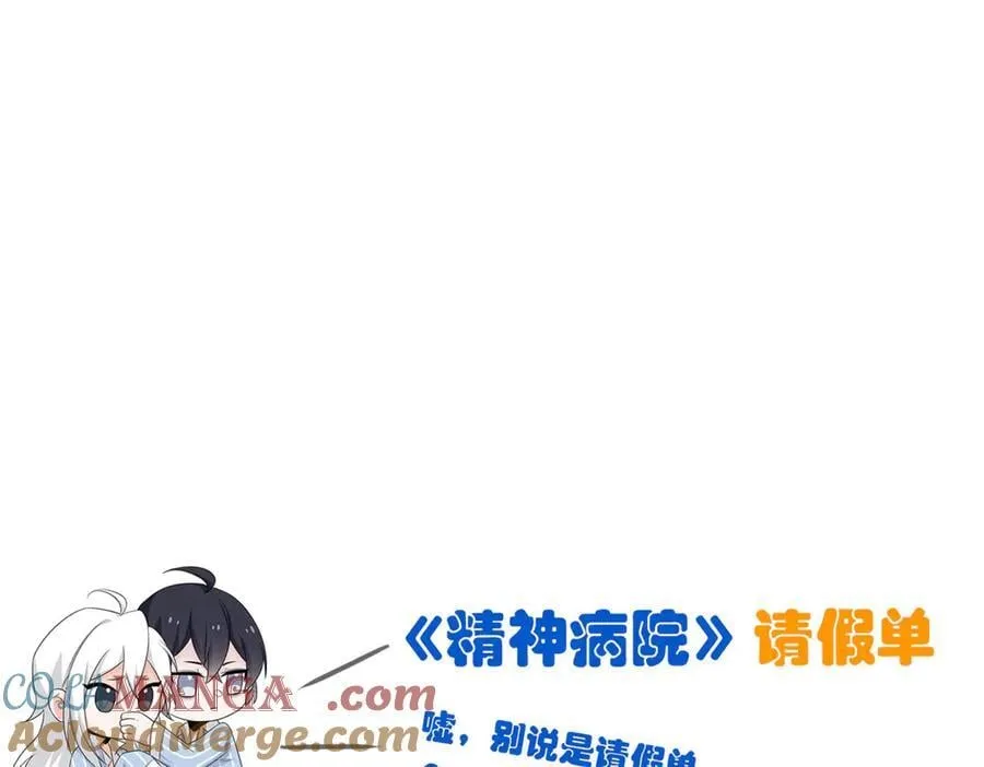 324 五雷轰顶，修炼而已 第113页