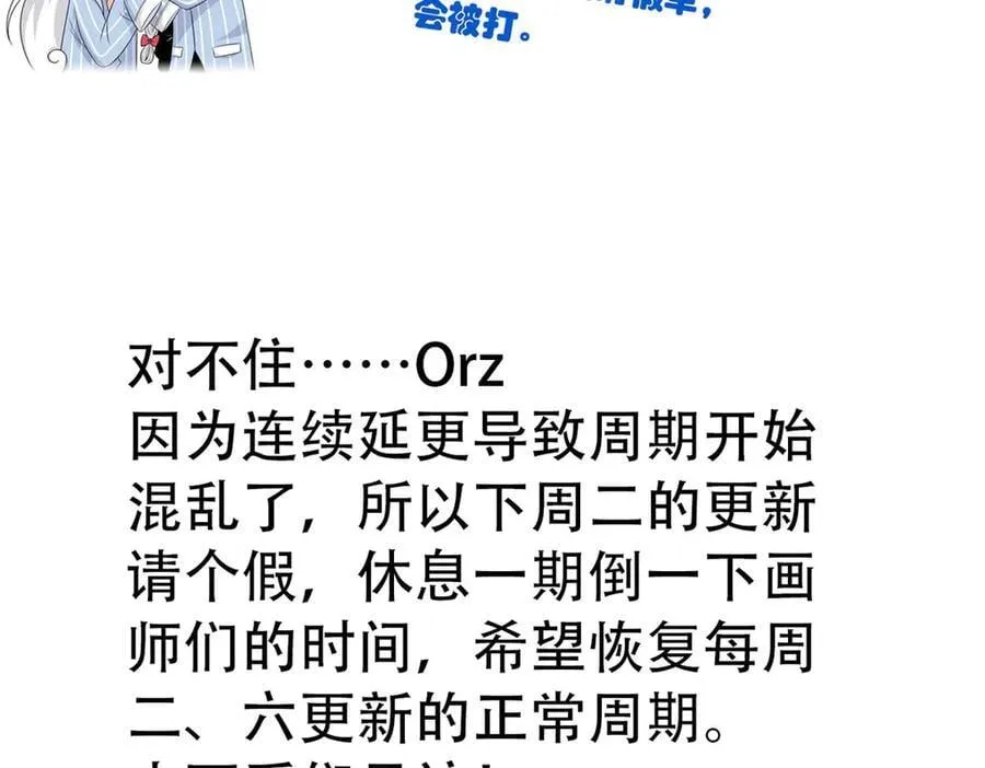 324 五雷轰顶，修炼而已 第114页
