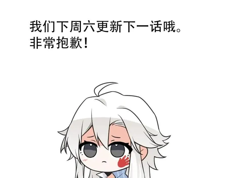 324 五雷轰顶，修炼而已 第116页