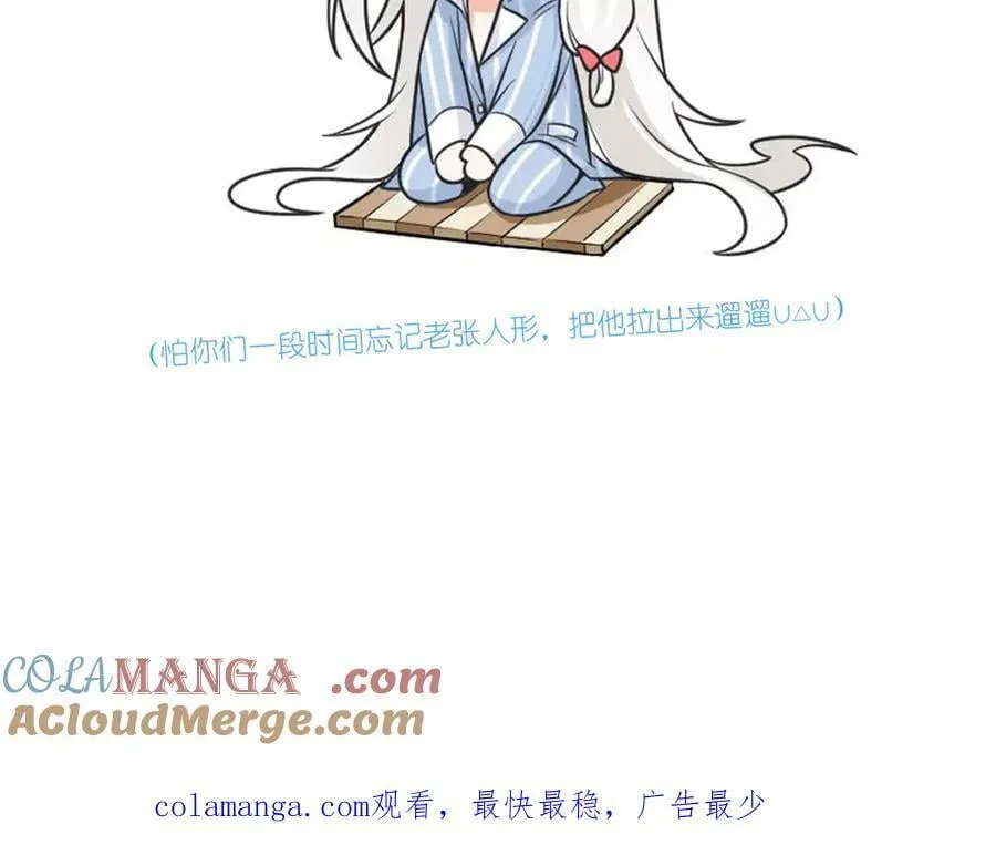 324 五雷轰顶，修炼而已 第117页