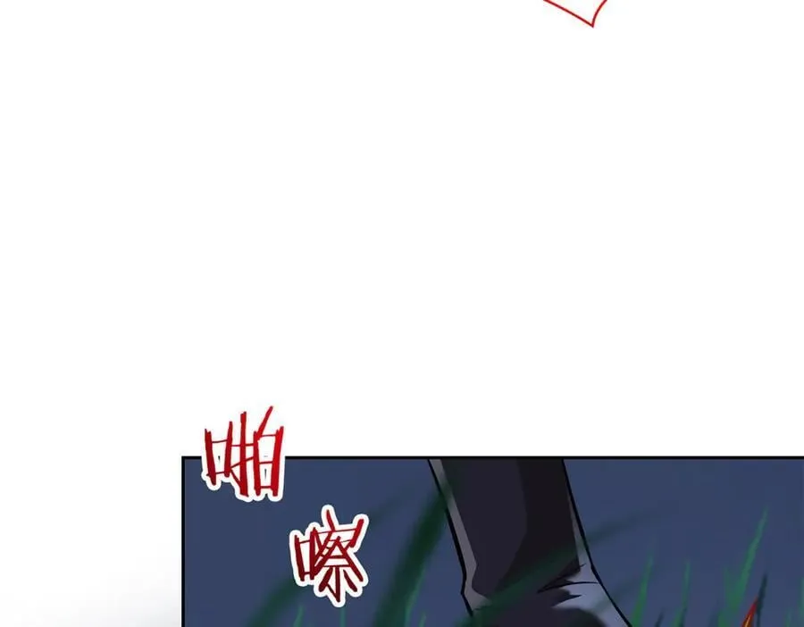 326 谁在那里？鲨人羽人 第24页