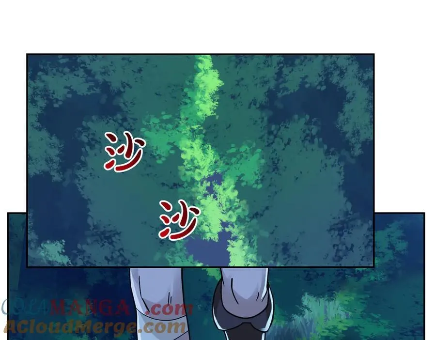 326 谁在那里？鲨人羽人 第29页