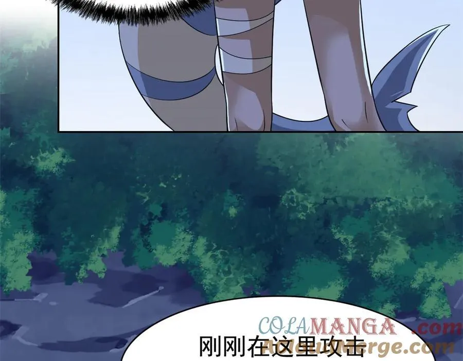 326 谁在那里？鲨人羽人 第41页