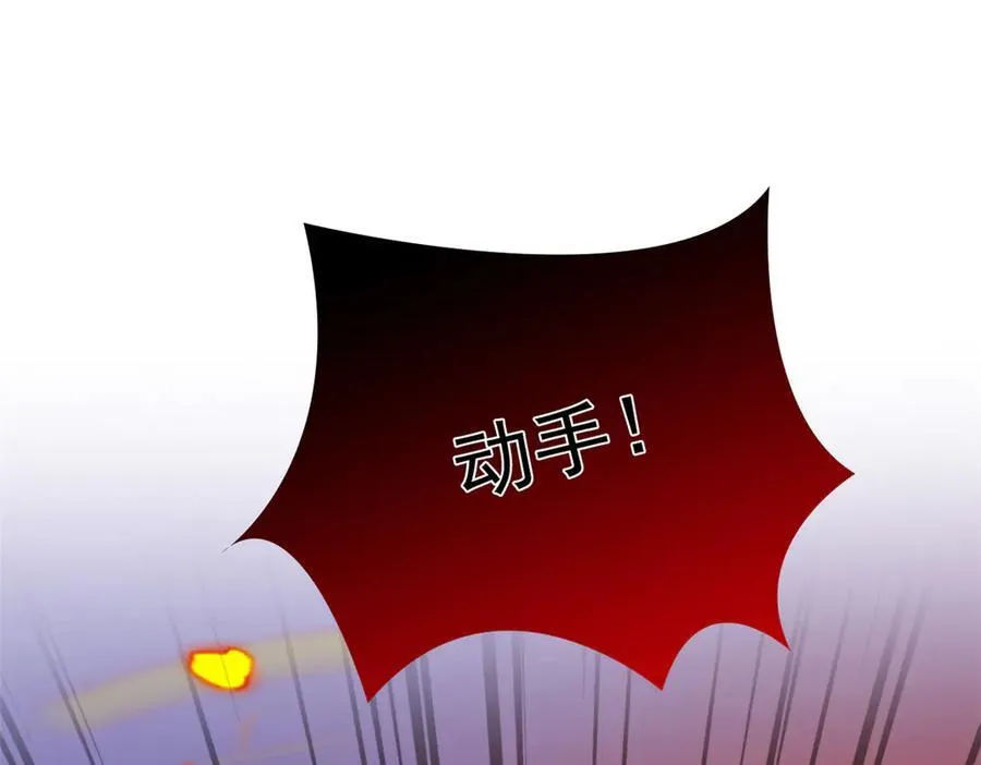 326 谁在那里？鲨人羽人 第47页