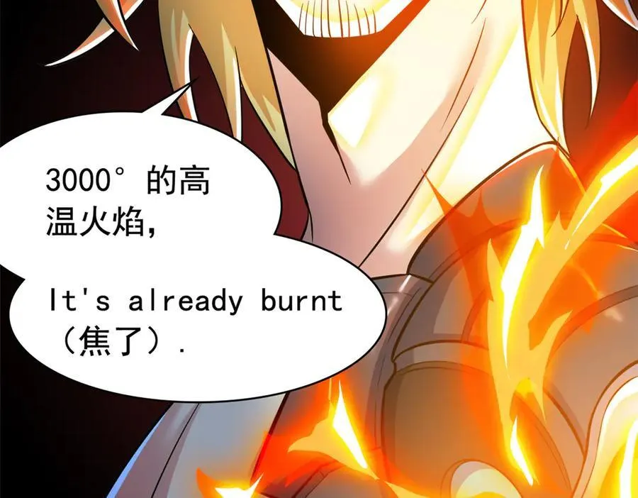 326 谁在那里？鲨人羽人 第63页
