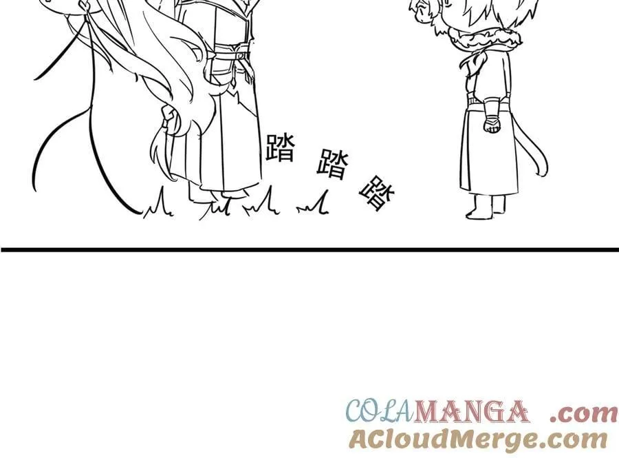 326 谁在那里？鲨人羽人 第125页
