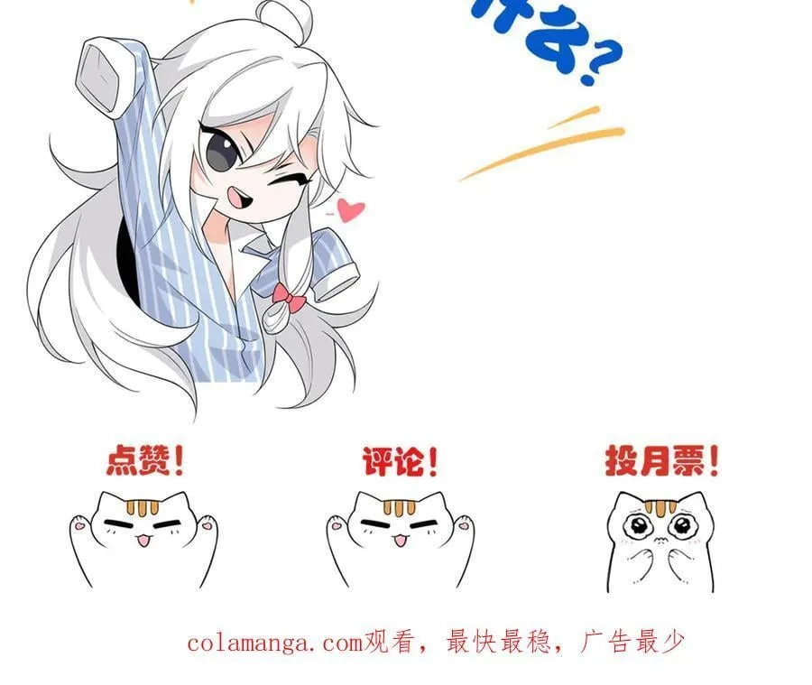 326 谁在那里？鲨人羽人 第127页