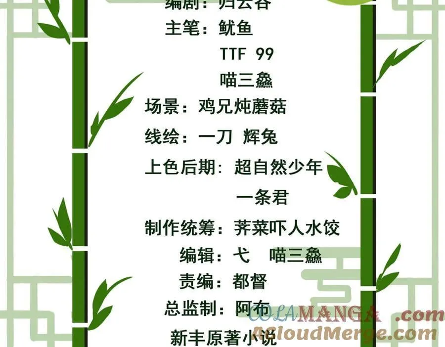 327 当场抓获，要怎么编 第4页