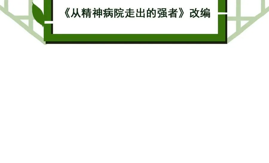327 当场抓获，要怎么编 第5页