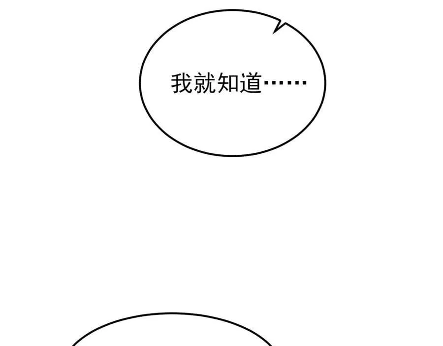 327 当场抓获，要怎么编 第6页