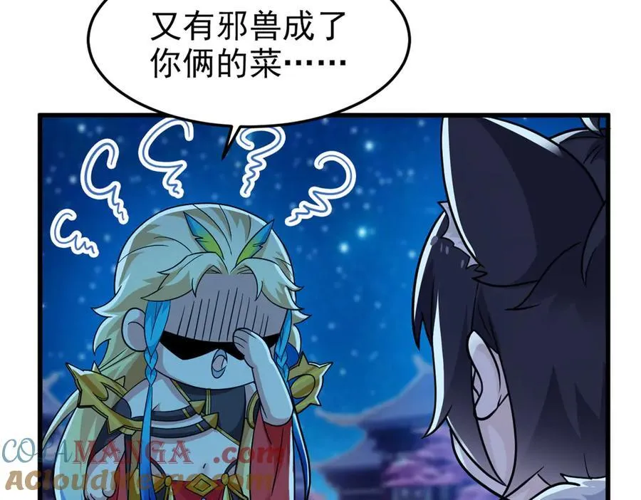 327 当场抓获，要怎么编 第7页