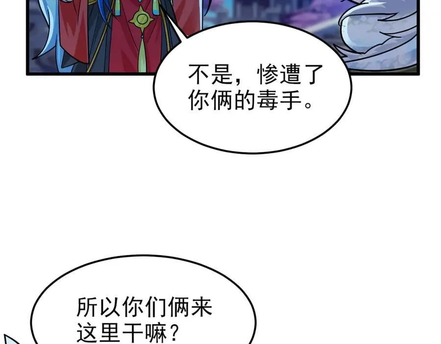 327 当场抓获，要怎么编 第8页