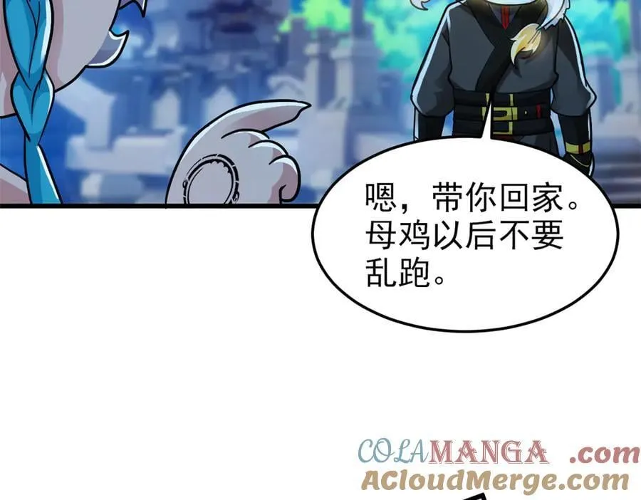 327 当场抓获，要怎么编 第10页
