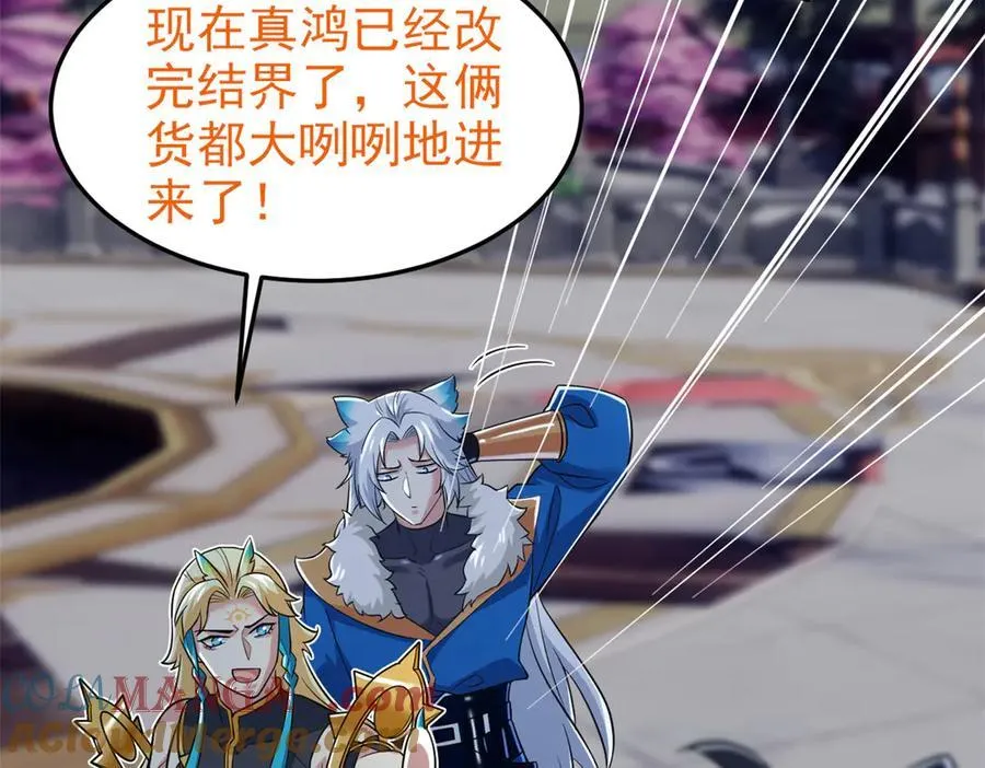 327 当场抓获，要怎么编 第16页