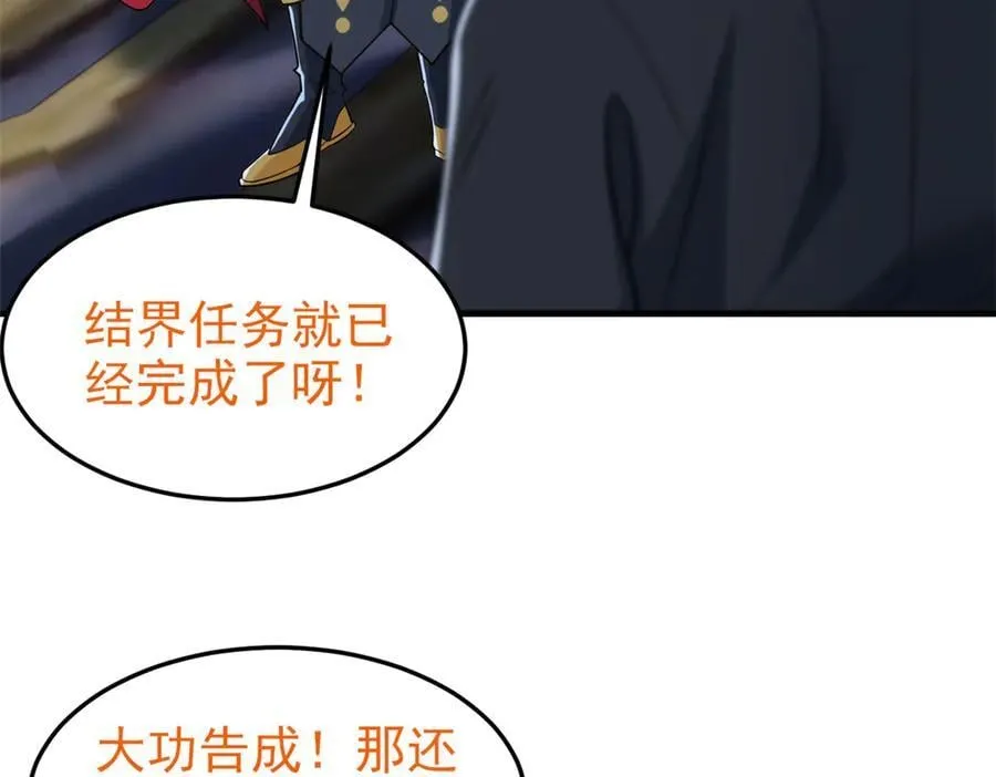 327 当场抓获，要怎么编 第18页