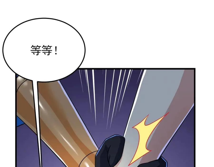 327 当场抓获，要怎么编 第21页