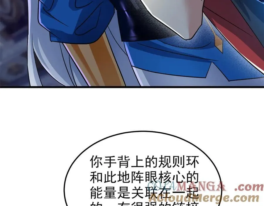 327 当场抓获，要怎么编 第25页