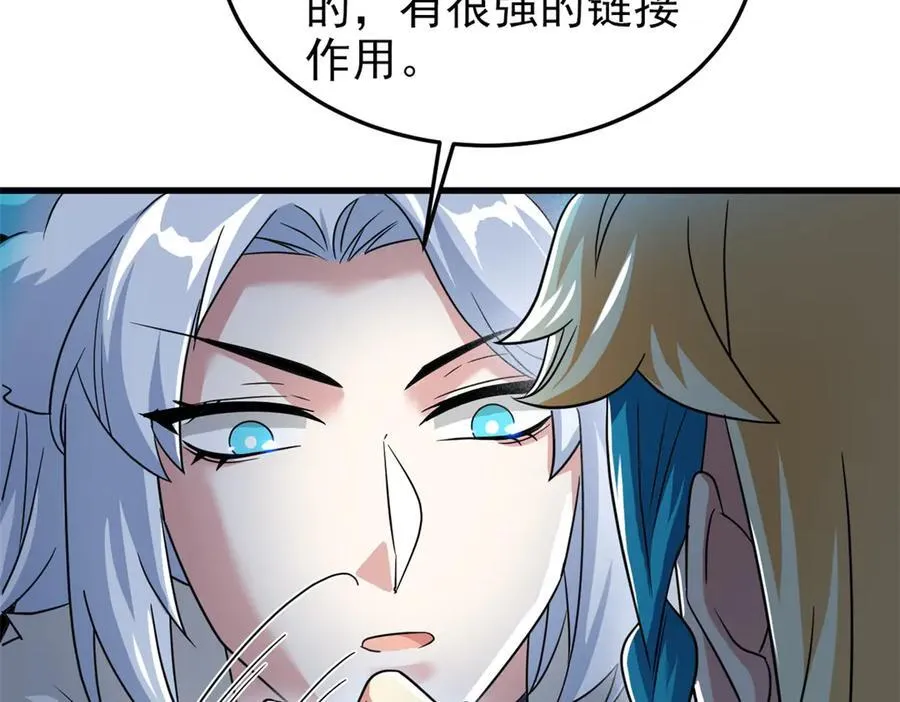 327 当场抓获，要怎么编 第26页
