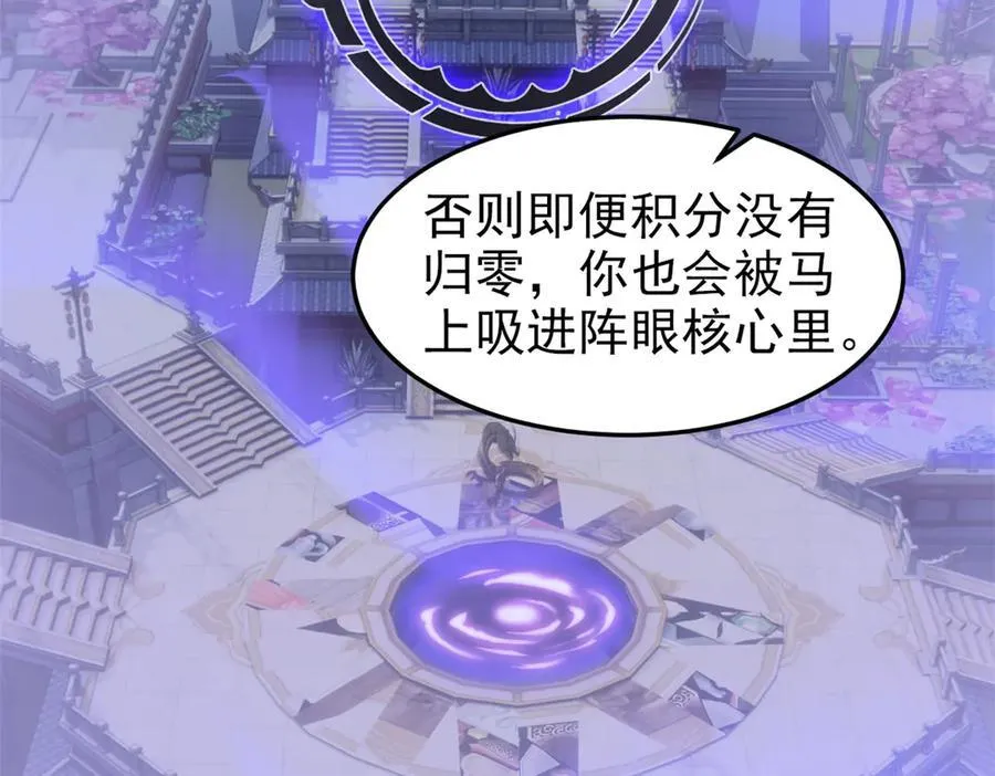 327 当场抓获，要怎么编 第29页