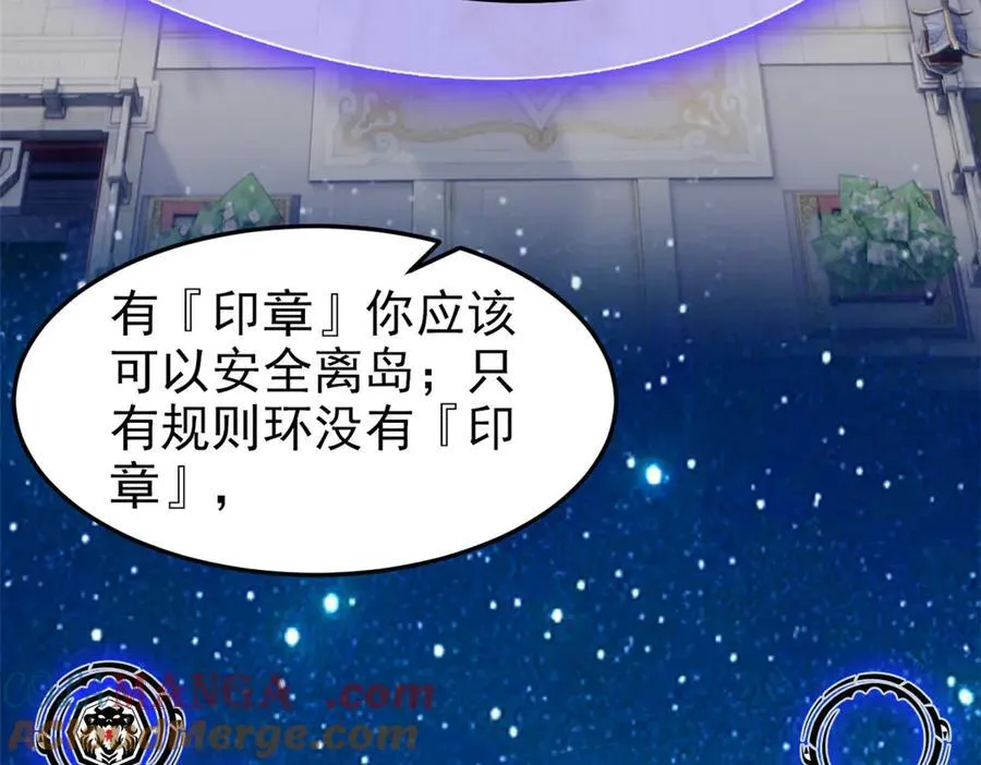 327 当场抓获，要怎么编 第31页
