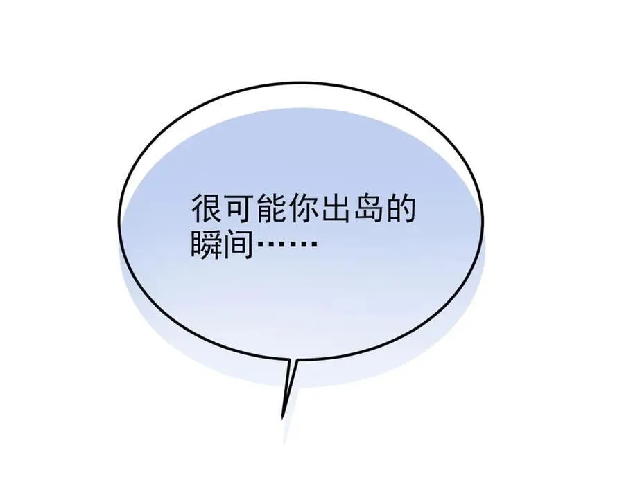 327 当场抓获，要怎么编 第33页