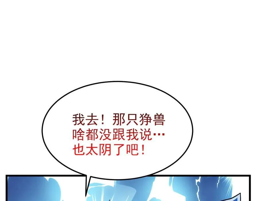 327 当场抓获，要怎么编 第39页