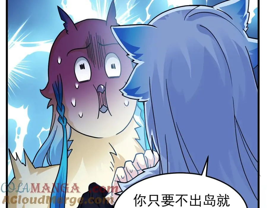327 当场抓获，要怎么编 第40页