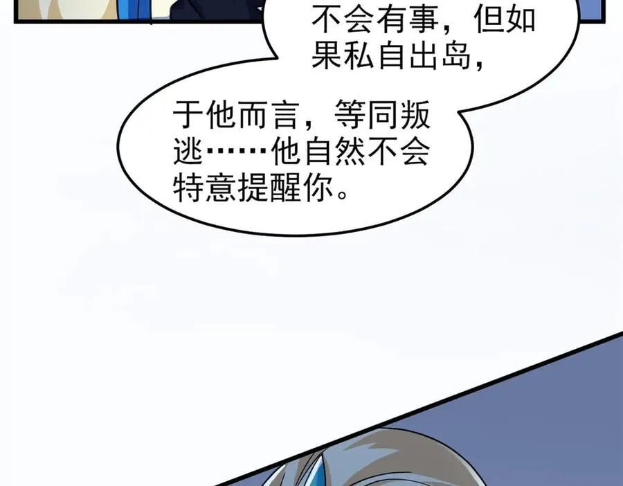 327 当场抓获，要怎么编 第41页
