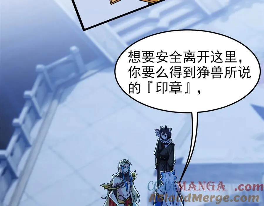 327 当场抓获，要怎么编 第43页