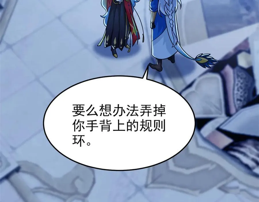 327 当场抓获，要怎么编 第44页