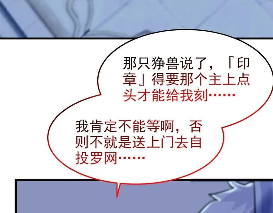 327 当场抓获，要怎么编 第45页