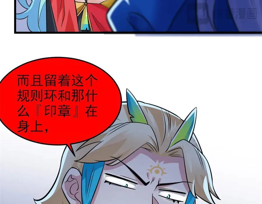 327 当场抓获，要怎么编 第47页