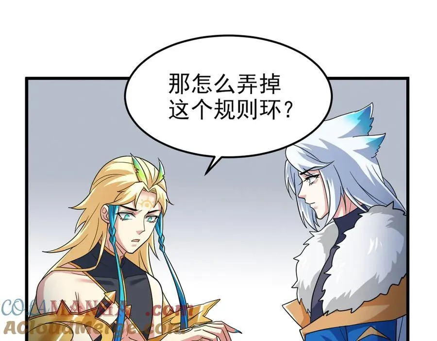 327 当场抓获，要怎么编 第52页