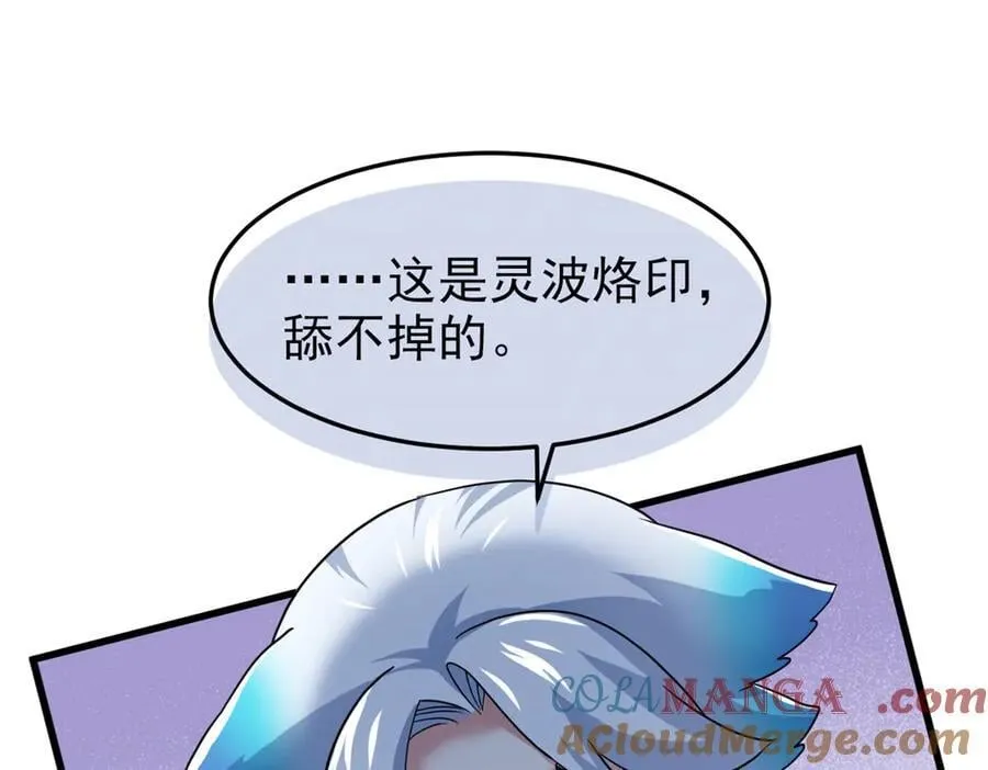 327 当场抓获，要怎么编 第55页