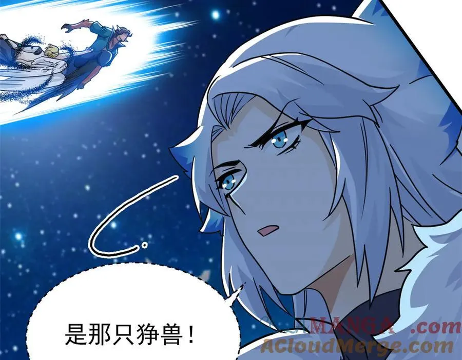 327 当场抓获，要怎么编 第67页