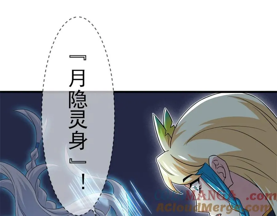327 当场抓获，要怎么编 第70页