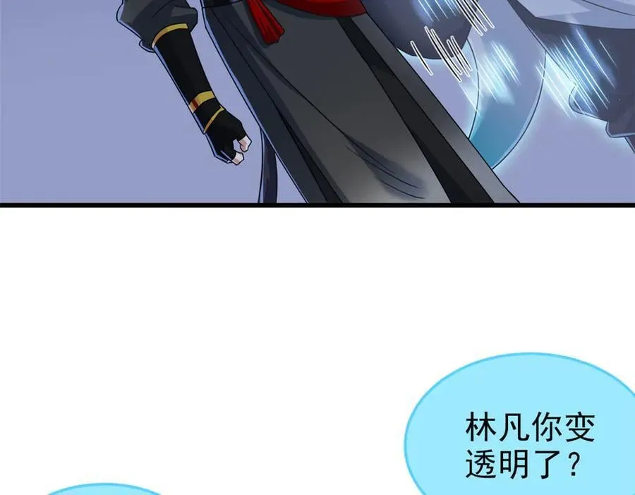 327 当场抓获，要怎么编 第72页