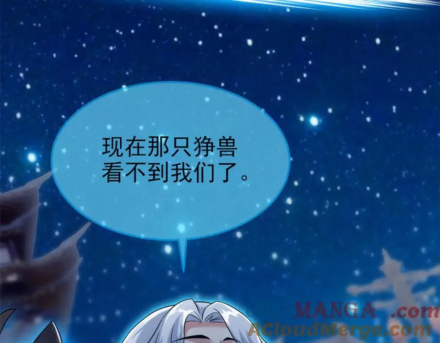 327 当场抓获，要怎么编 第76页